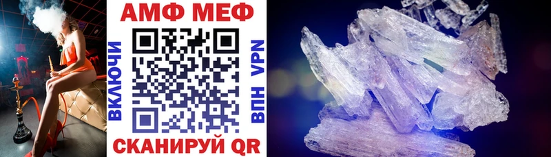 АМФЕТАМИН Premium  Купить где  Уяр 