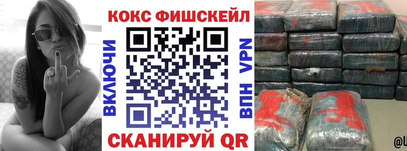 КОКАИН Columbia  Купить где  Уяр 