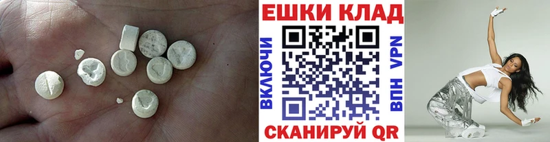 ЭКСТАЗИ TESLA  Купить где  Уяр 