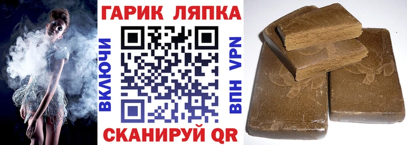 Гашиш ice o lator  Купить где  Уяр 