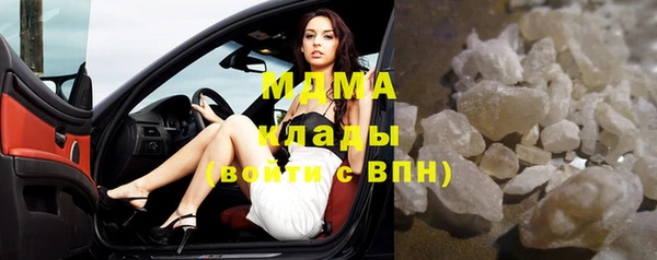 наркотики Бугульма