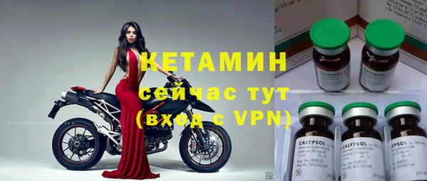 синтетический гашиш Бронницы