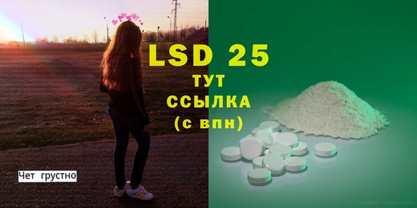 синтетический гашиш Бронницы