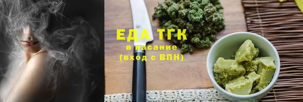 синтетический гашиш Бронницы