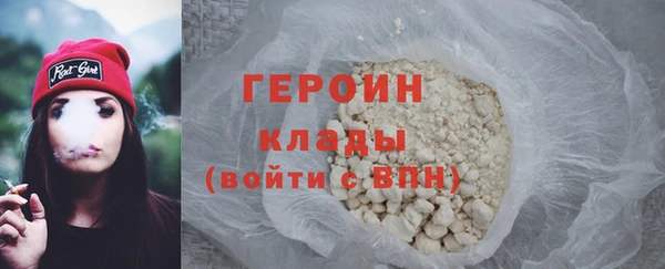 синтетический гашиш Бронницы
