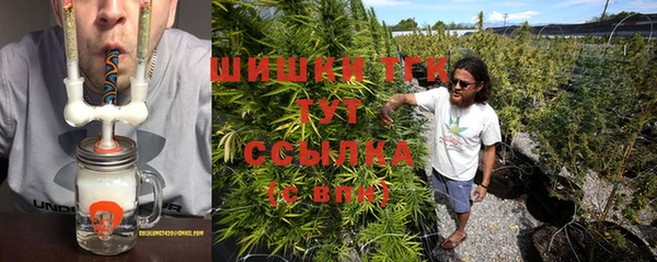 синтетический гашиш Бронницы