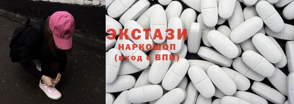 наркотики Бугульма