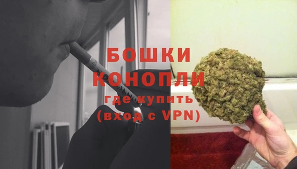 синтетический гашиш Бронницы