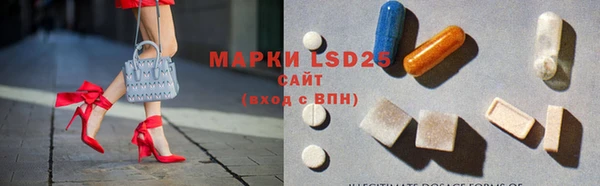 синтетический гашиш Бронницы