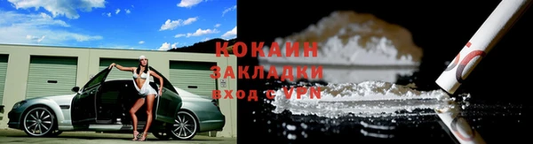 наркотики Бугульма