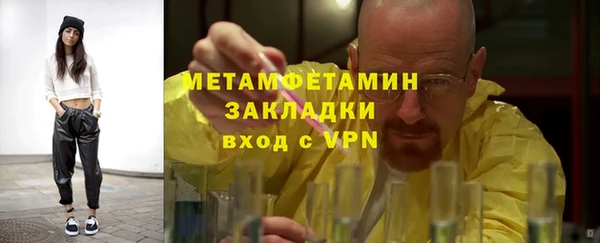 синтетический гашиш Бронницы