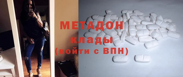 синтетический гашиш Бронницы