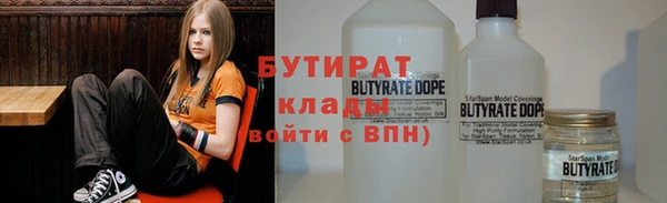 синтетический гашиш Бронницы