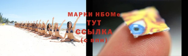 наркотики Бугульма