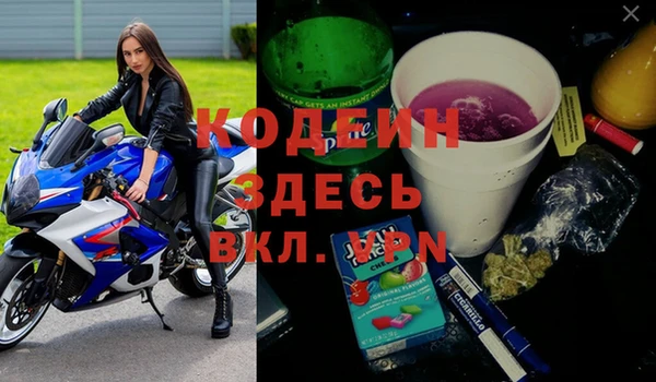 синтетический гашиш Бронницы