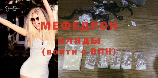 наркотики Бугульма