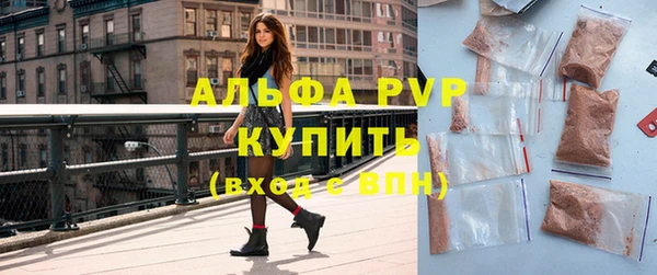 синтетический гашиш Бронницы