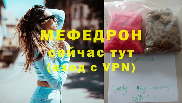 таблы Бородино