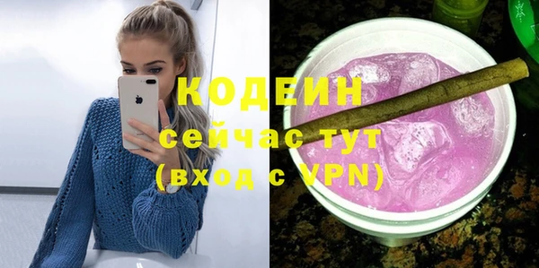 наркотики Бугульма