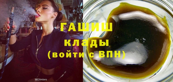 наркотики Бугульма