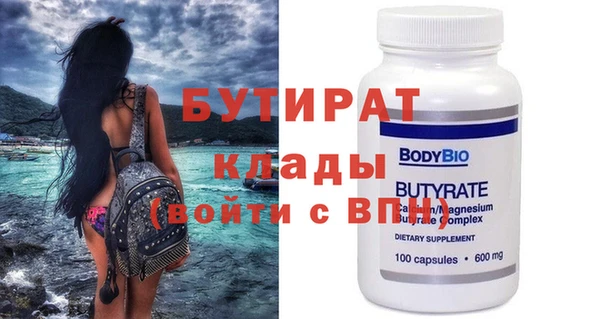 синтетический гашиш Бронницы