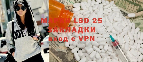 наркотики Бугульма