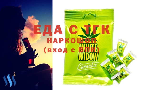 наркотики Бугульма