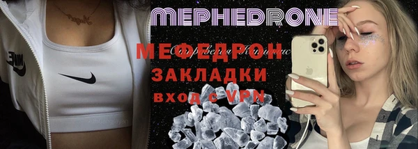 наркотики Бугульма
