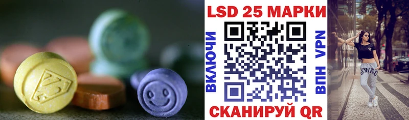 Купить  Уяр  LSD-25 экстази ecstasy 