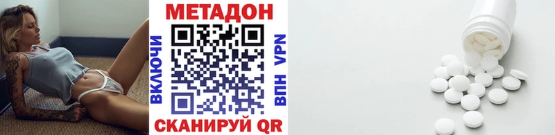 Купить закладки  Уяр  Метадон кристалл 